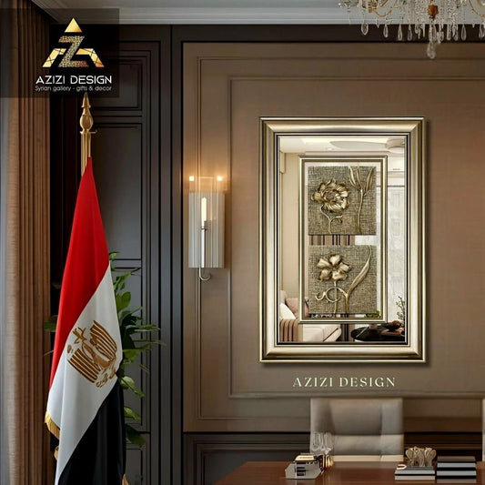 منظر طبيعي بارز - ورودر - فضي - Azizi Design - عزيزي ديزين