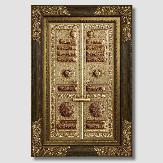 تابلوه باب الكعبة فريم حفر