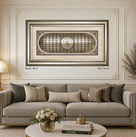 تابلوه إسلامي بارز - أسماء الله الحسنى - فضي - Azizi Design - عزيزي ديزين