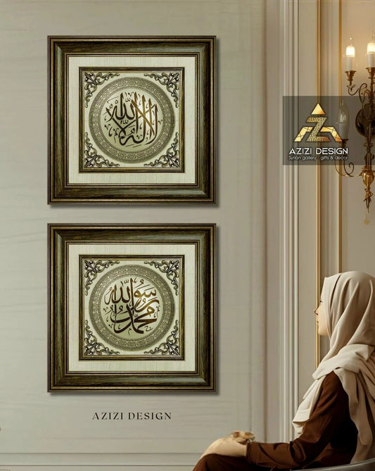 تابلوه إسلامي بارز - محمد رسول الله - بني - Azizi Design - عزيزي ديزين