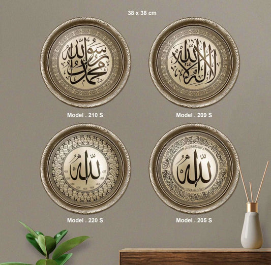 تابلوه حائط إسلامي بارز دائري مودرن - محمد رسول الله (ص) - فضي - Azizi Design - عزيزي ديزين