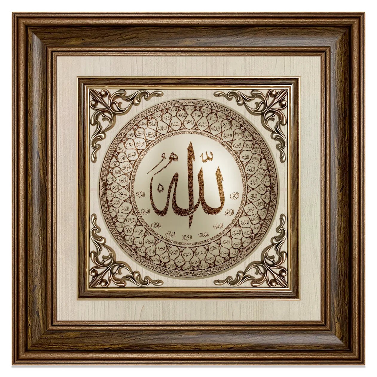 تابلوه إسلامي بارز - أسماء الله الحسنى - بني - Azizi Design - عزيزي ديزين