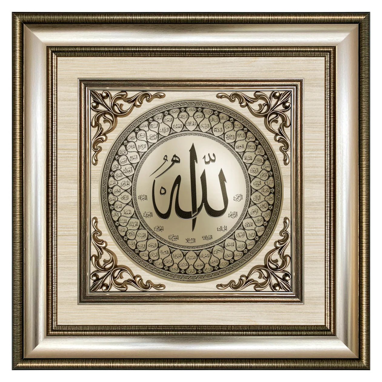 تابلوه إسلامي بارز - أسماء الله الحسنى - فضي - Azizi Design - عزيزي ديزين