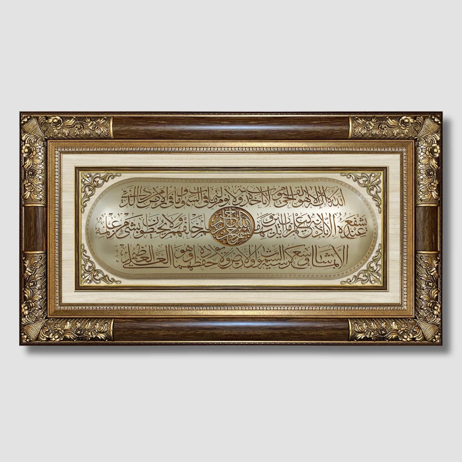تابلوه إسلامي بارز - آية الكرسي - بني - Azizi Design - عزيزي ديزين