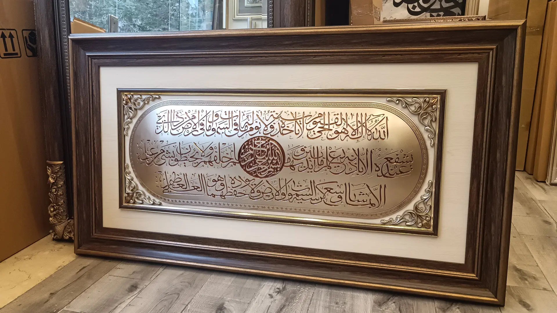 تابلوه إسلامي بارز - آية الكرسي - بني - Azizi Design - عزيزي ديزين
