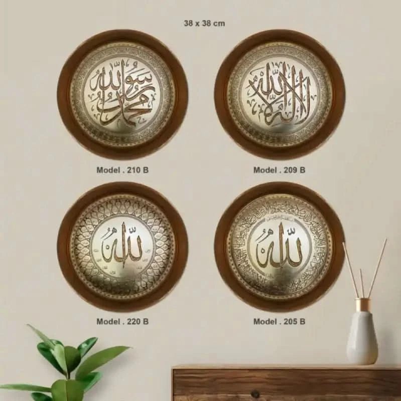 تابلوه إسلامي بارز - آية الكرسي - بني - Azizi Design - عزيزي ديزين