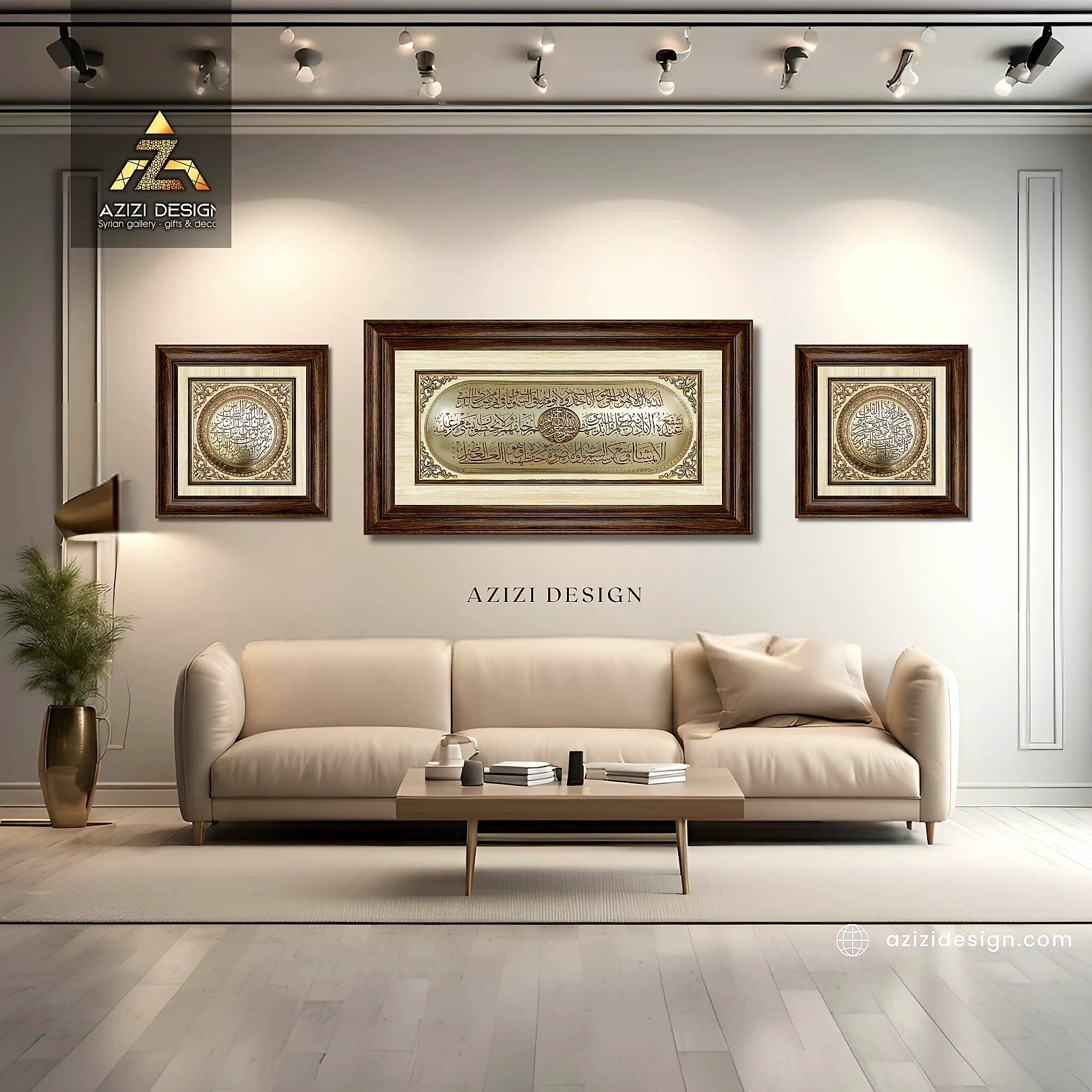 تابلوه إسلامي بارز - آية الكرسي - بني - Azizi Design - عزيزي ديزين