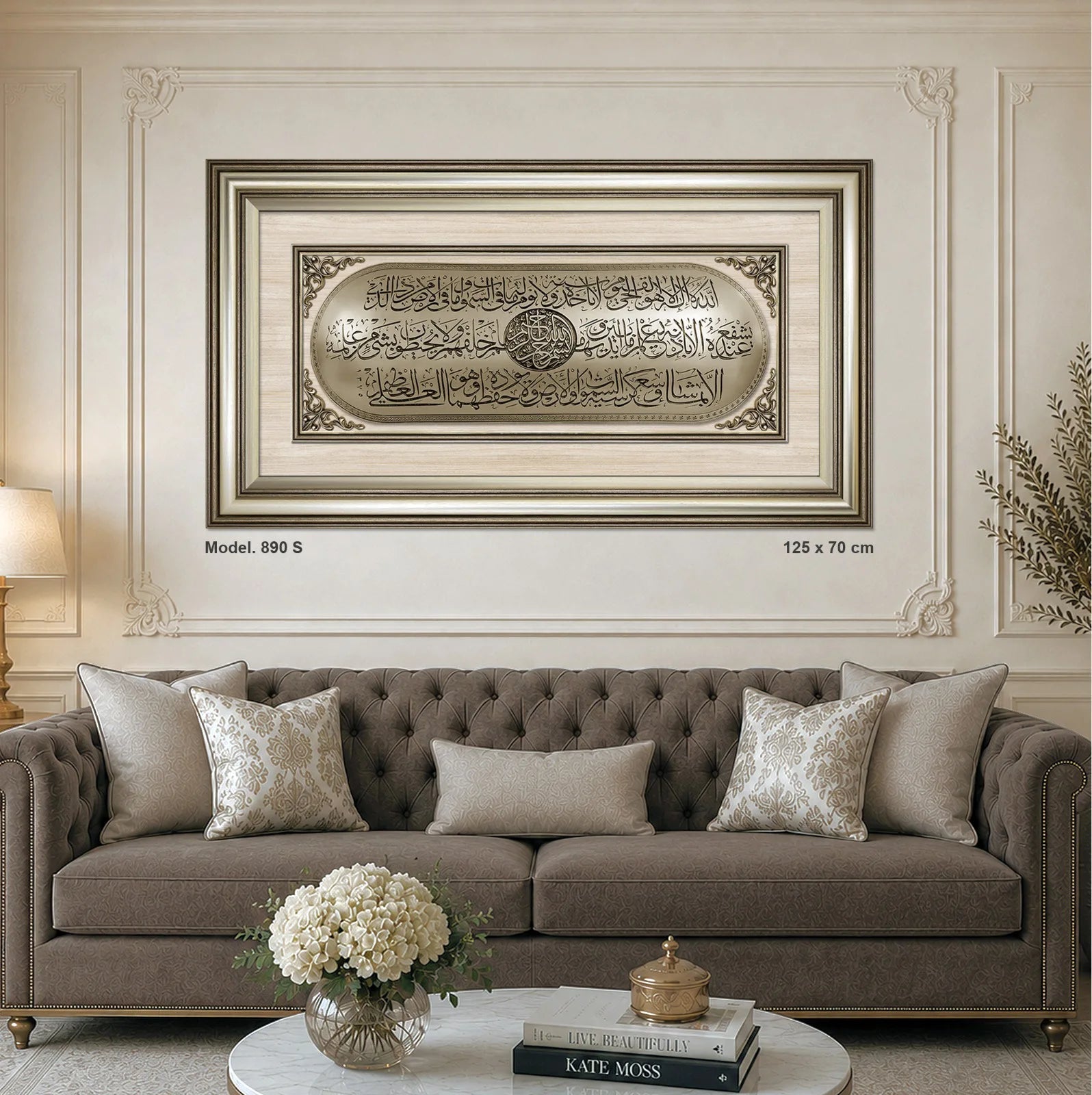 تابلوه إسلامي بارز - آية الكرسي - فضي - Azizi Design - عزيزي ديزين