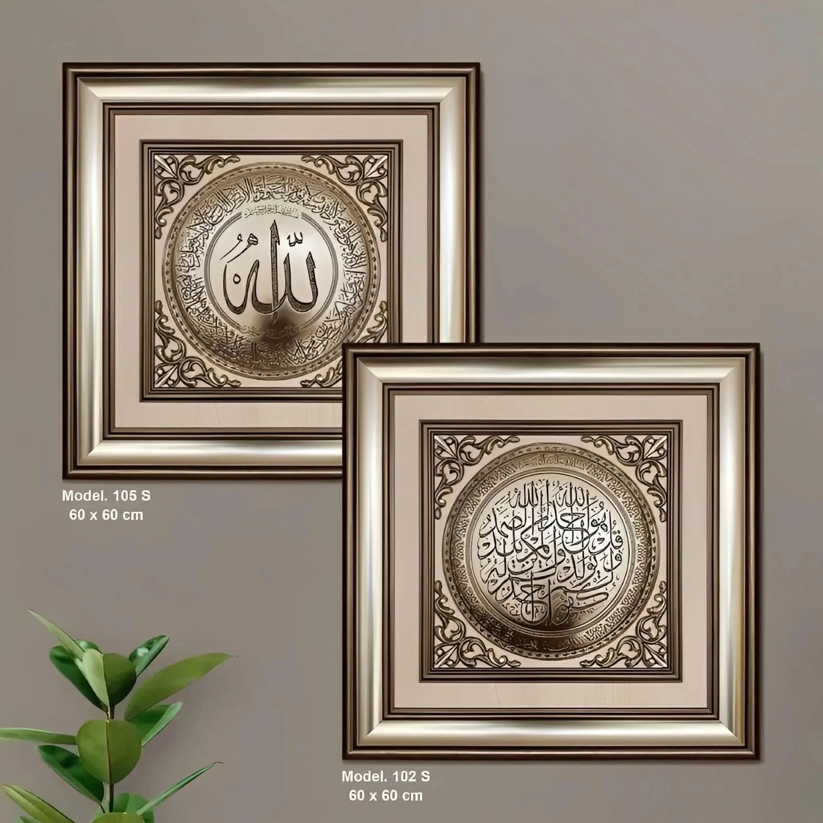 تابلوه إسلامي بارز - آية الكرسي - فضي - Azizi Design - عزيزي ديزين