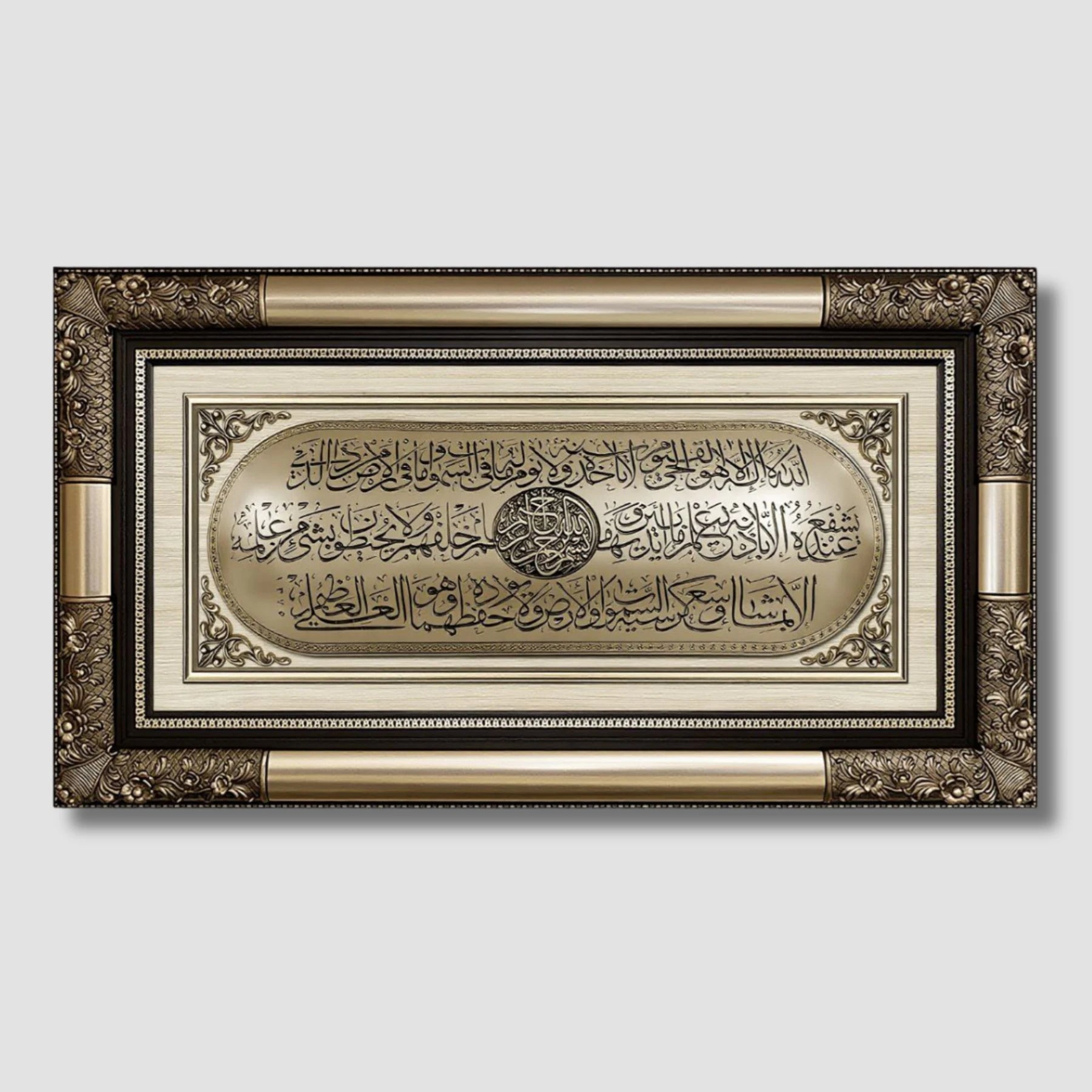تابلوه إسلامي بارز - آية الكرسي - فضي - Azizi Design - عزيزي ديزين