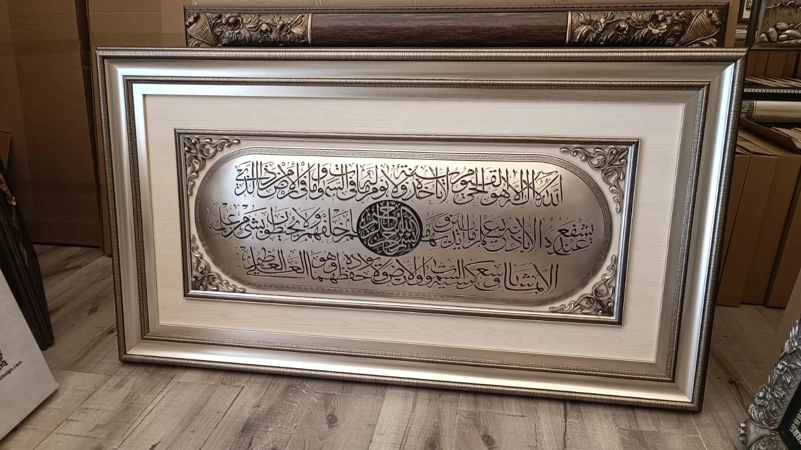 تابلوه إسلامي بارز - آية الكرسي - فضي - Azizi Design - عزيزي ديزين