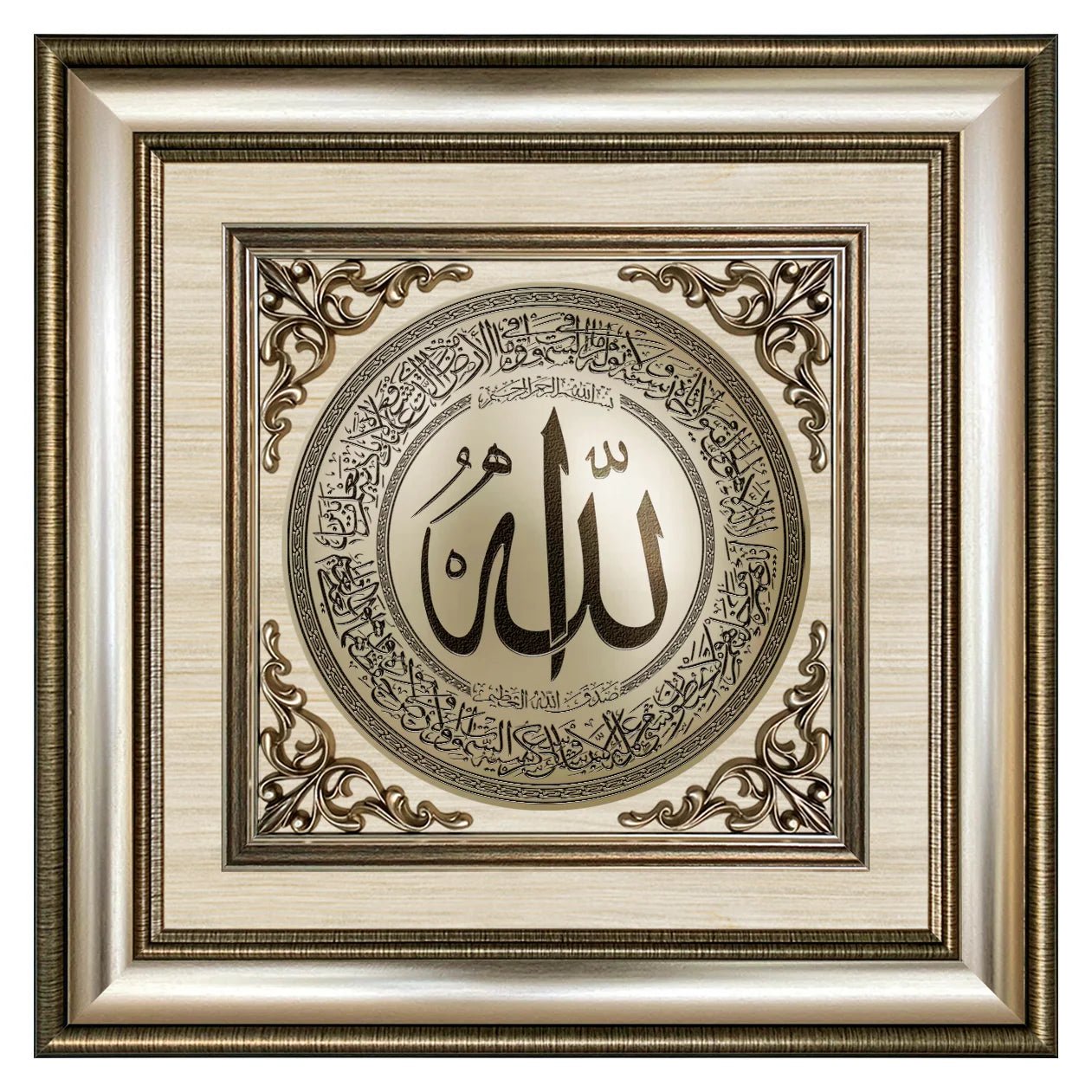 تابلوه إسلامي بارز - آية الكرسي - فضي - Azizi Design - عزيزي ديزين
