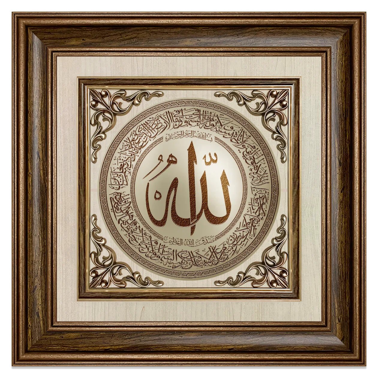 تابلوه إسلامي بارز - آية الكرسي - يني - Azizi Design - عزيزي ديزين