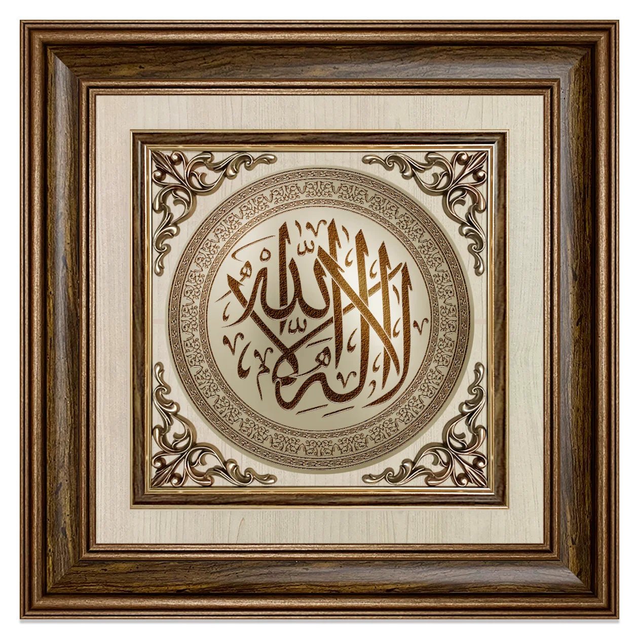 تابلوه إسلامي بارز - لا إله إلا الله - بني - Azizi Design - عزيزي ديزين