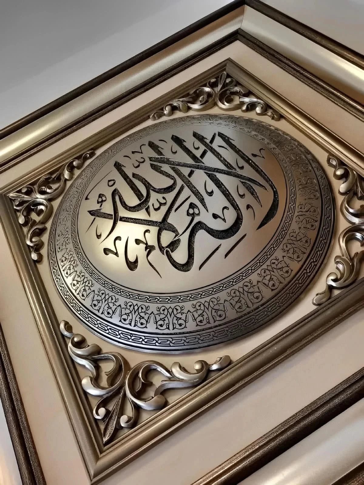 تابلوه إسلامي بارز - لا إله إلا الله - فضي - Azizi Design - عزيزي ديزين