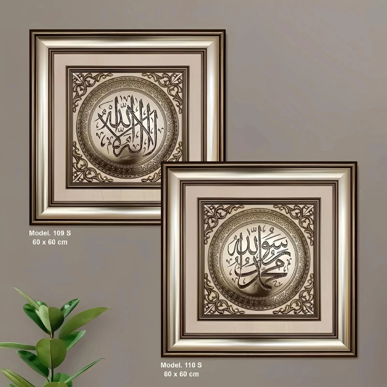 تابلوه إسلامي بارز - لا إله إلا الله - فضي - Azizi Design - عزيزي ديزين
