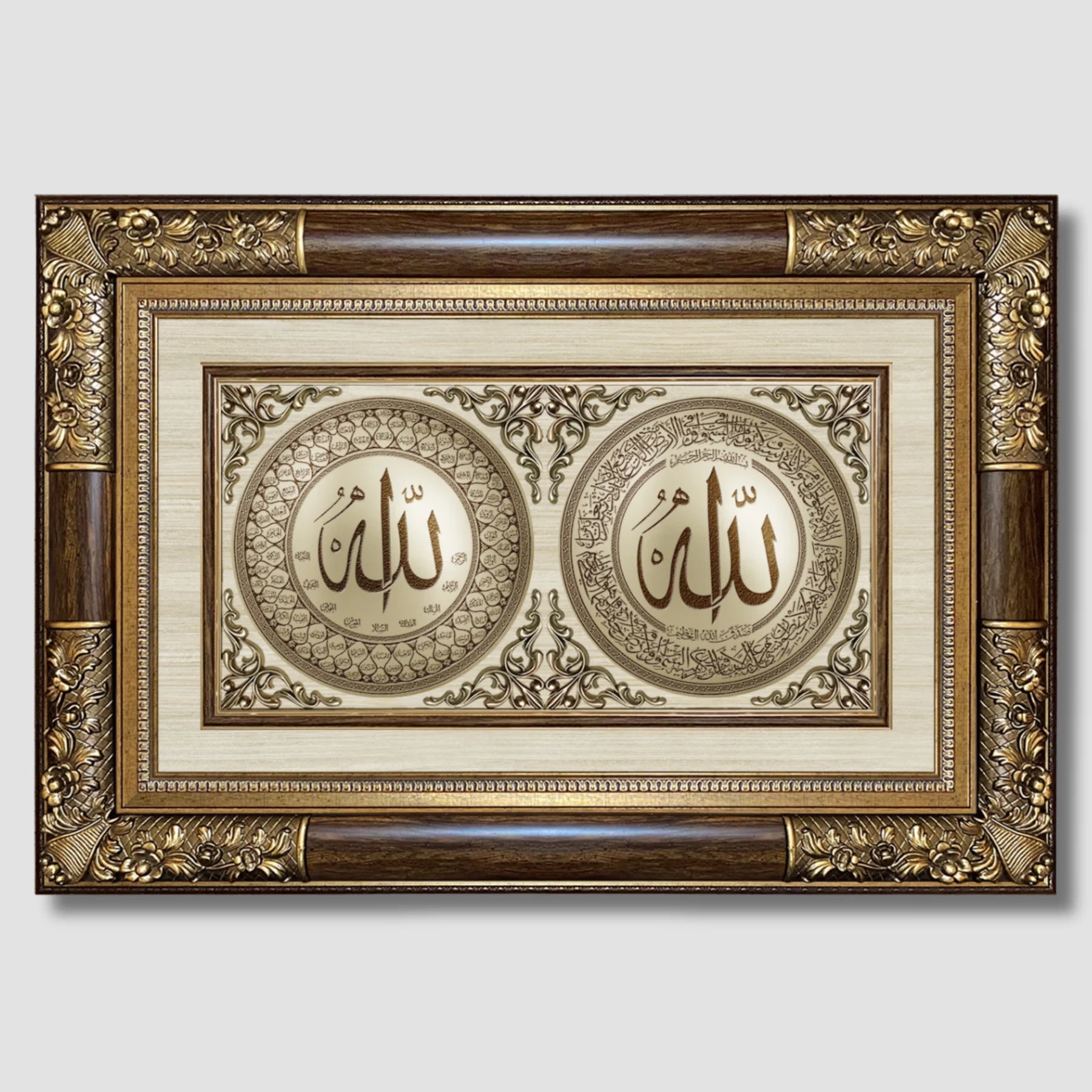 تابلوه إسلامي بارز - لوحة مزدوجة ( آية الكرسي - أسماء الله الحسنى ) - بني - Azizi Design - عزيزي ديزين
