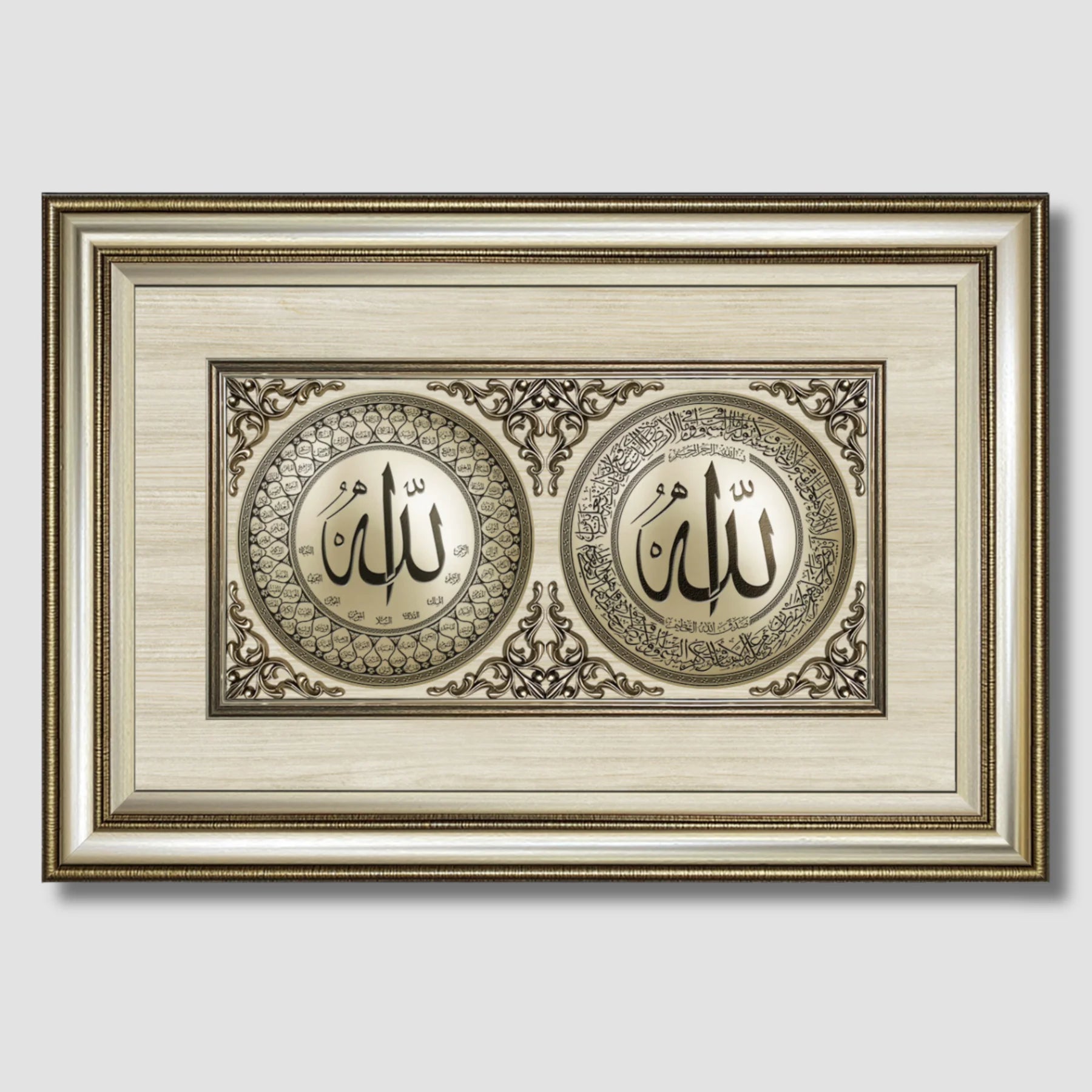 تابلوه إسلامي بارز - لوحة مزدوجة ( آية الكرسي - أسماء الله الحسنى ) - فضي - Azizi Design - عزيزي ديزين