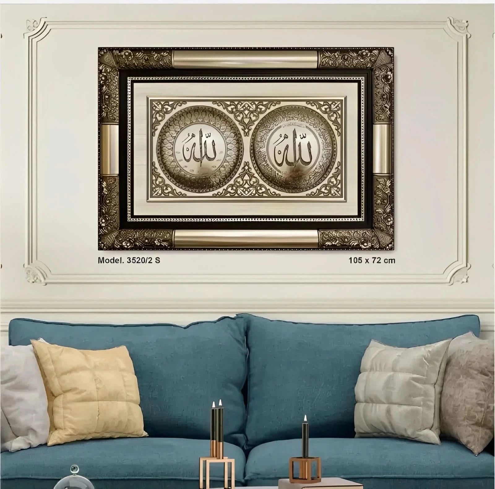 تابلوه إسلامي بارز - لوحة مزدوجة ( آية الكرسي - أسماء الله الحسنى ) - فضي - Azizi Design - عزيزي ديزين