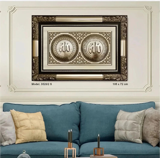 تابلوه إسلامي بارز - لوحة مزدوجة ( آية الكرسي - أسماء الله الحسنى ) - فضي - Azizi Design - عزيزي ديزين