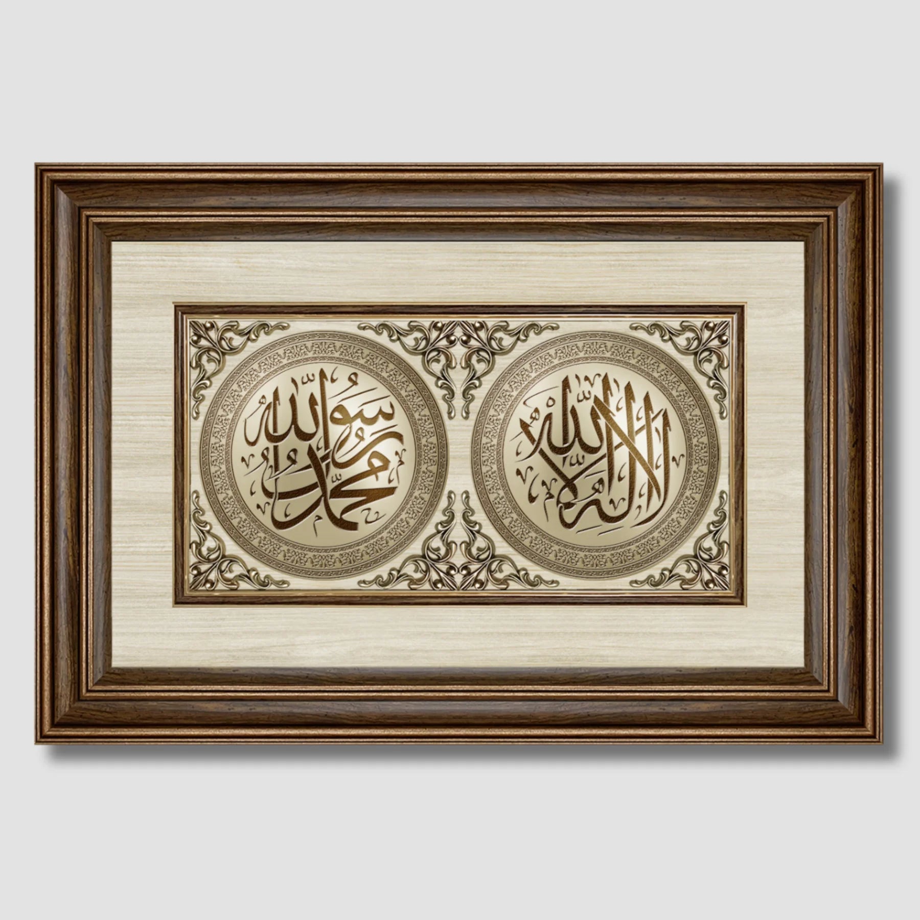 تابلوه إسلامي بارز - لوحة مزدوجة ( لا إله إلا الله - محمد رسول الله ) - بني - Azizi Design - عزيزي ديزين