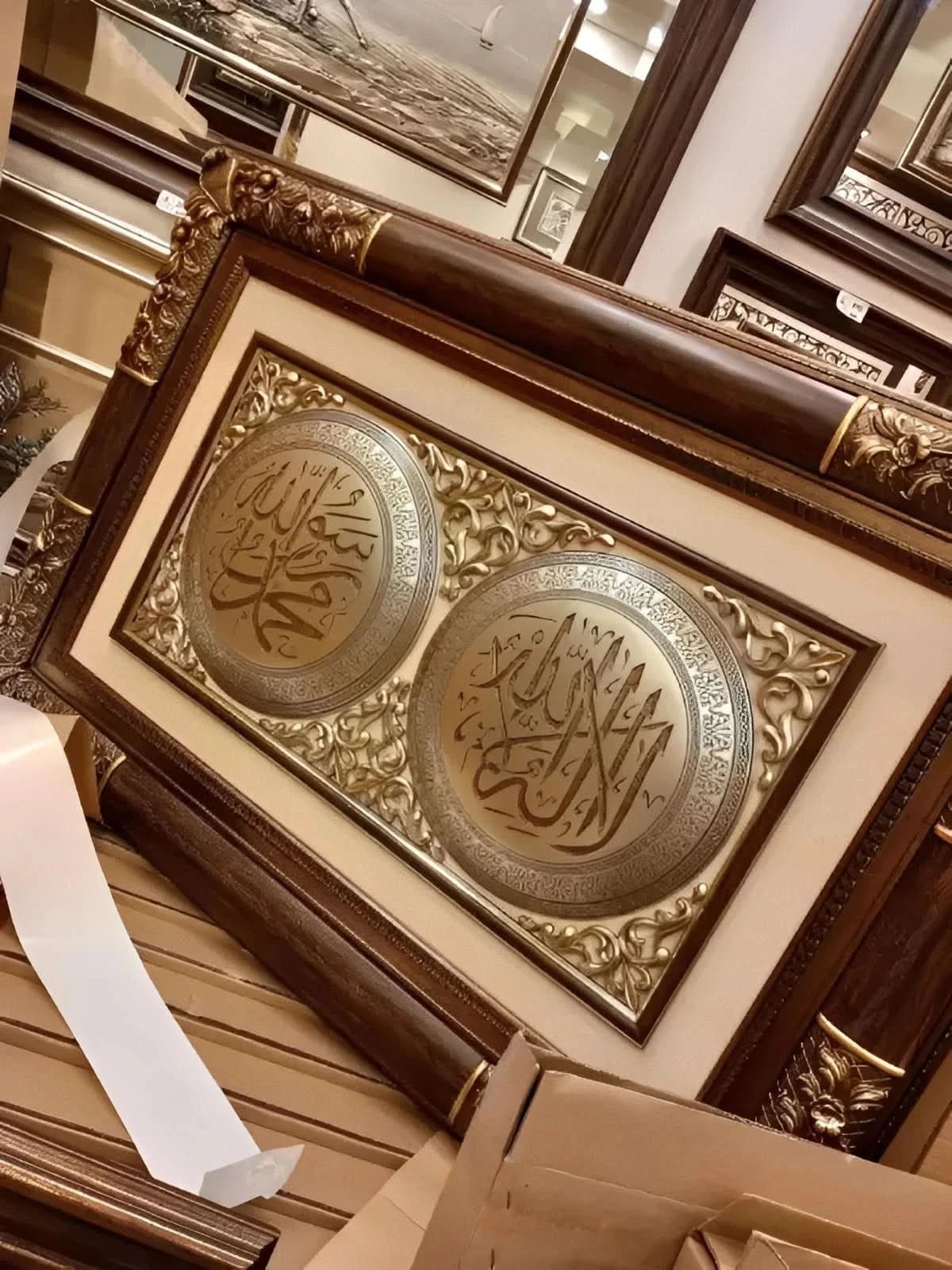 تابلوه إسلامي بارز - لوحة مزدوجة ( لا إله إلا الله - محمد رسول الله ) - بني - Azizi Design - عزيزي ديزين