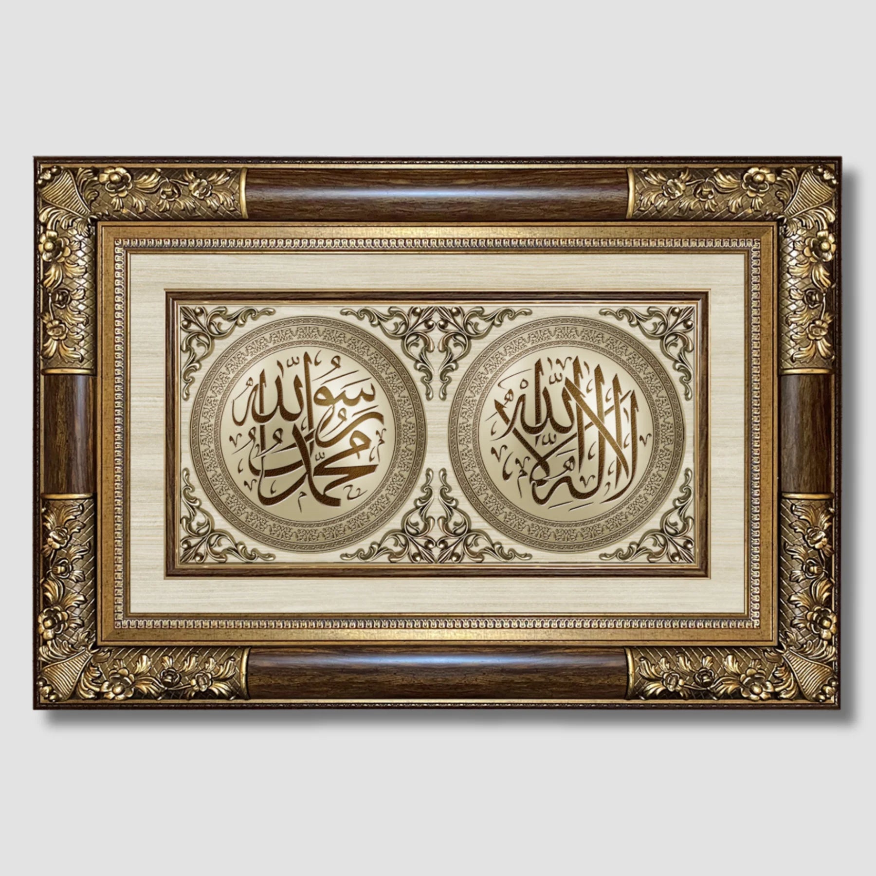 تابلوه إسلامي بارز - لوحة مزدوجة ( لا إله إلا الله - محمد رسول الله ) - بني - Azizi Design - عزيزي ديزين
