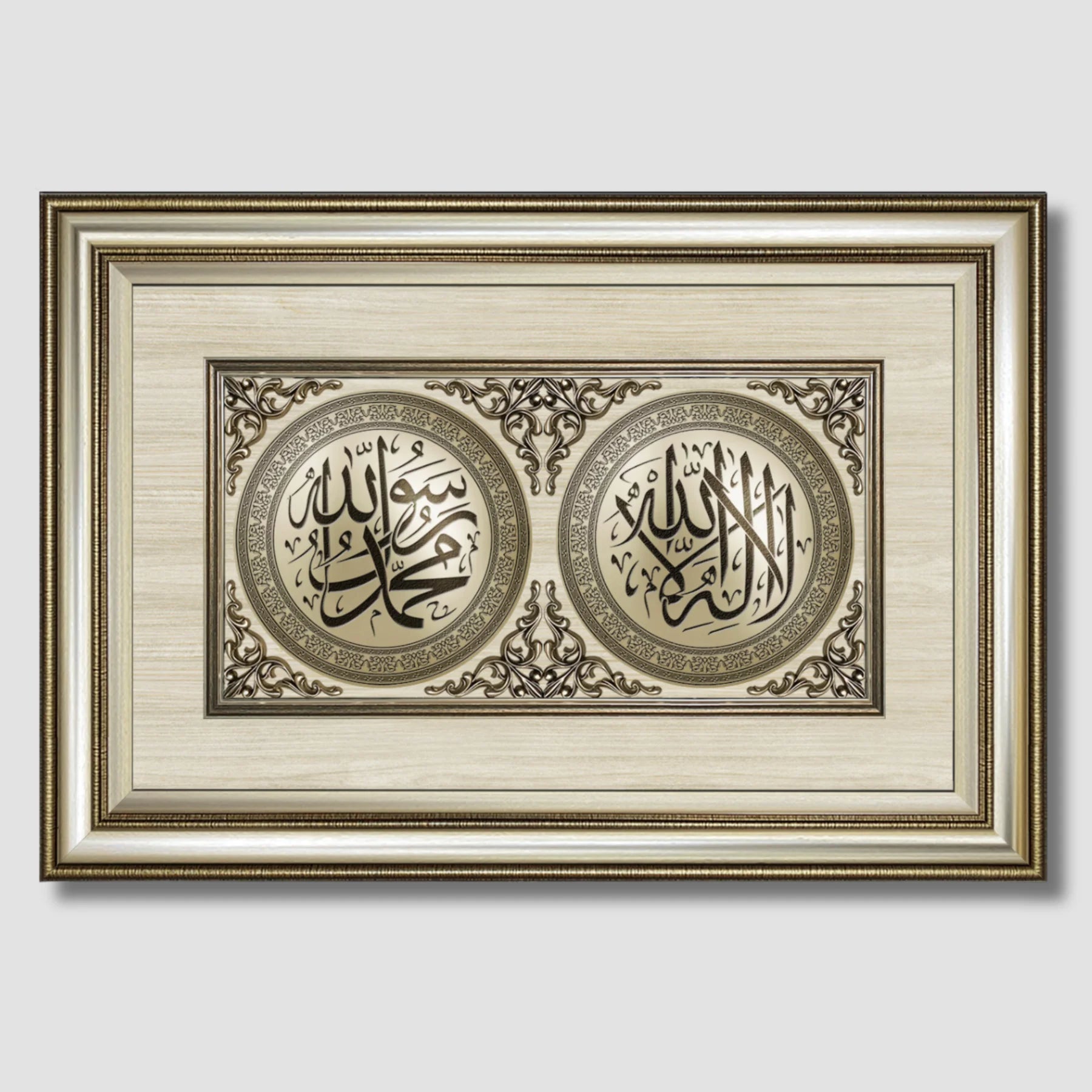 تابلوه إسلامي بارز - لوحة مزدوجة ( لا إله إلا الله - محمد رسول الله ) - فضي - Azizi Design - عزيزي ديزين