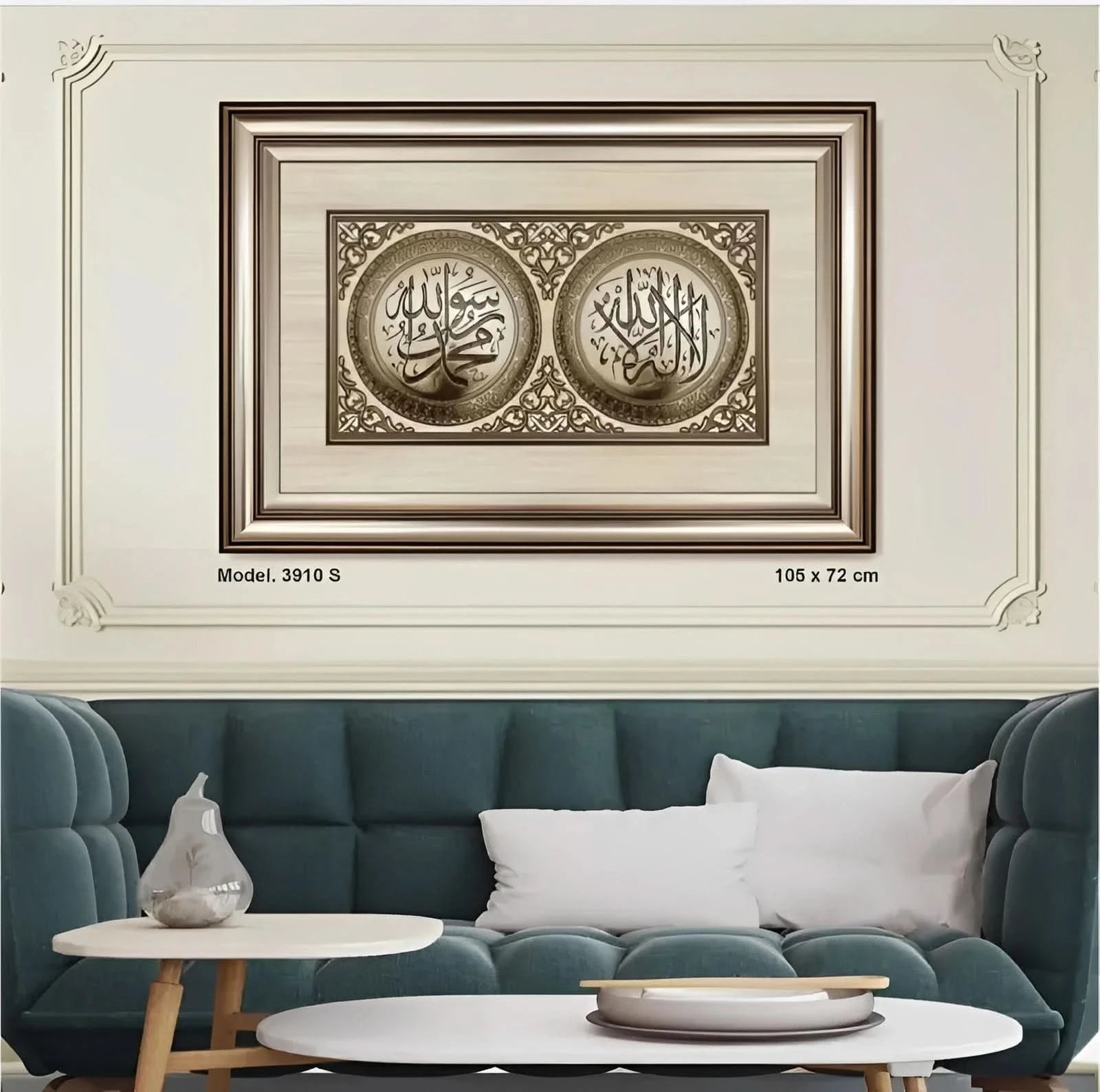 تابلوه إسلامي بارز - لوحة مزدوجة ( لا إله إلا الله - محمد رسول الله ) - فضي - Azizi Design - عزيزي ديزين