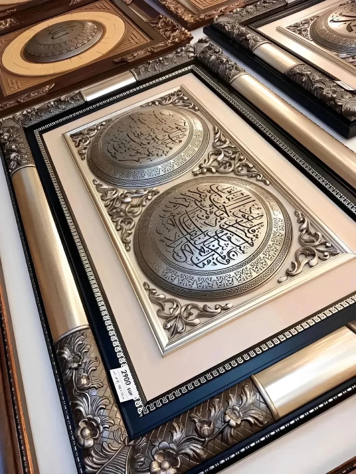 تابلوه إسلامي بارز - لوحة مزدوجة ( سورة الفلق - سورة الناس ) - فضى - Azizi Design - عزيزي ديزين