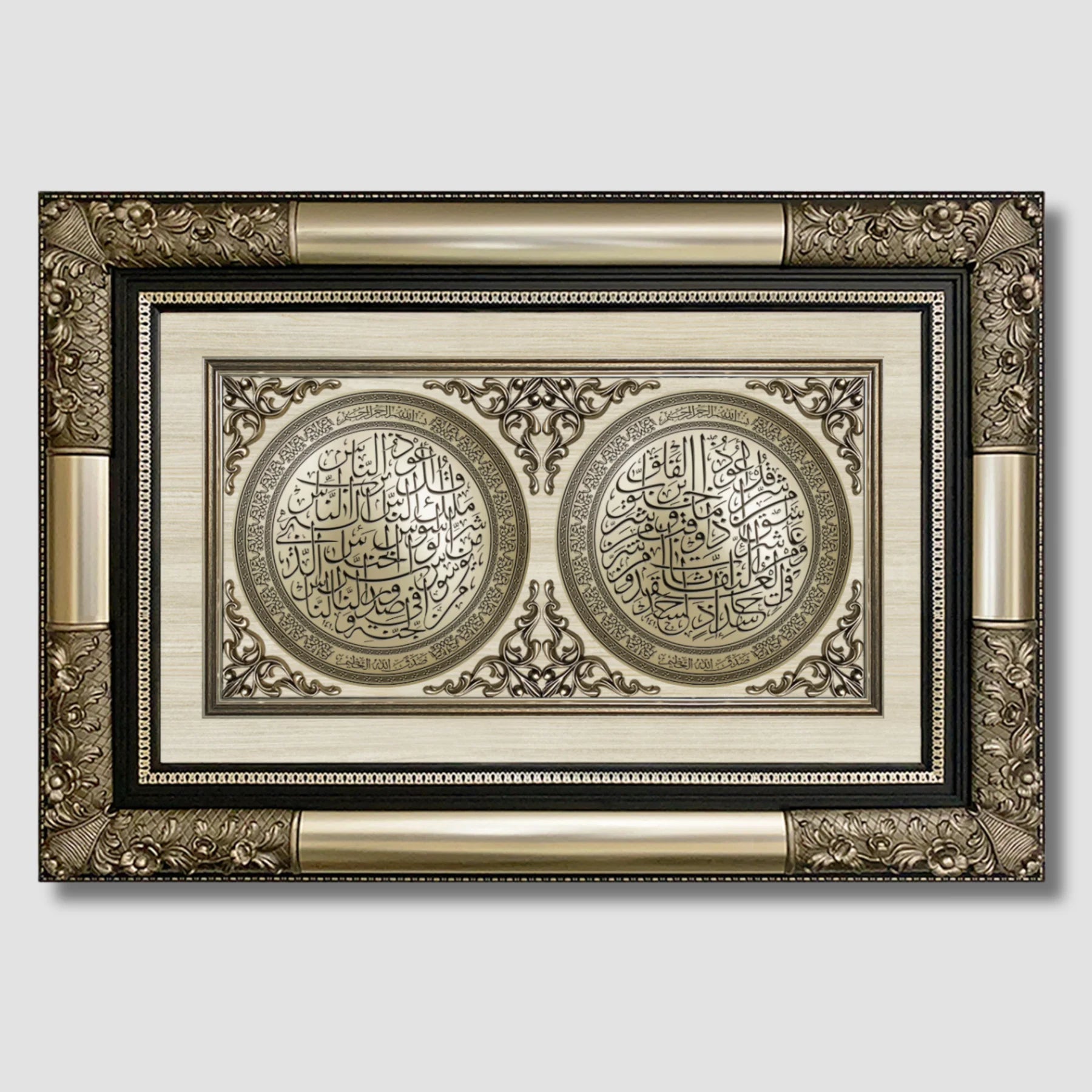 تابلوه إسلامي بارز - لوحة مزدوجة ( سورة الفلق - سورة الناس ) - فضى - Azizi Design - عزيزي ديزين
