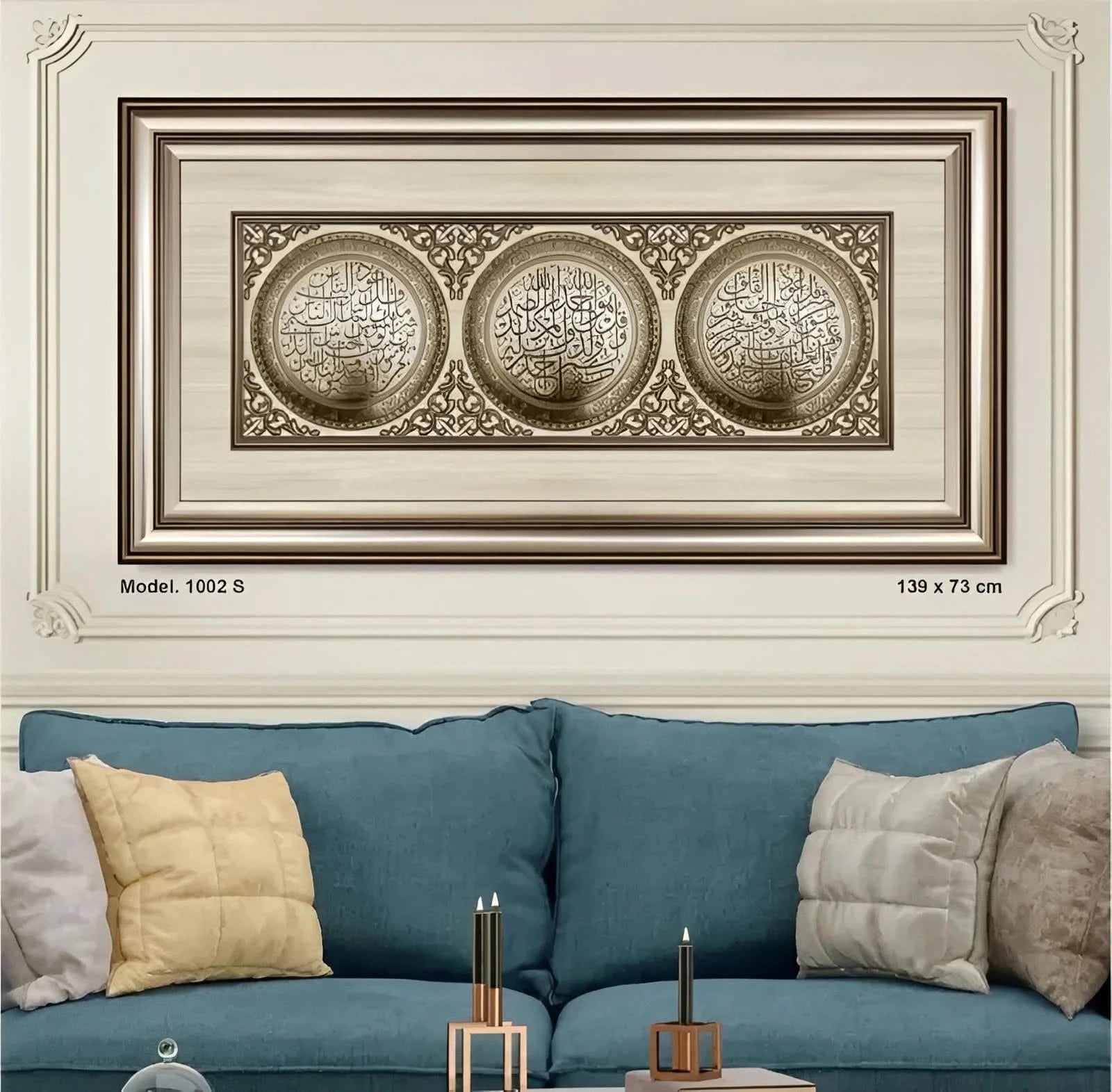 تابلوه إسلامي بارز - لوحة ثلاثية ( سورة الفلق - سورة الإخلاص - سورة الناس ) - فضى - Azizi Design - عزيزي ديزين