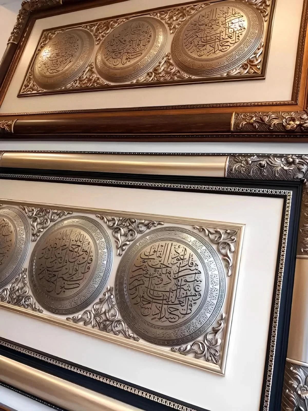 تابلوه إسلامي بارز - لوحة ثلاثية ( سورة الفلق - سورة الإخلاص - سورة الناس ) - فضى - Azizi Design - عزيزي ديزين