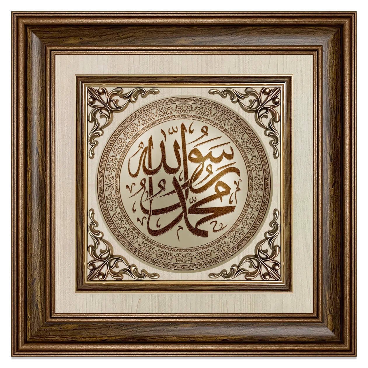 تابلوه إسلامي بارز - محمد رسول الله - بني - Azizi Design - عزيزي ديزين