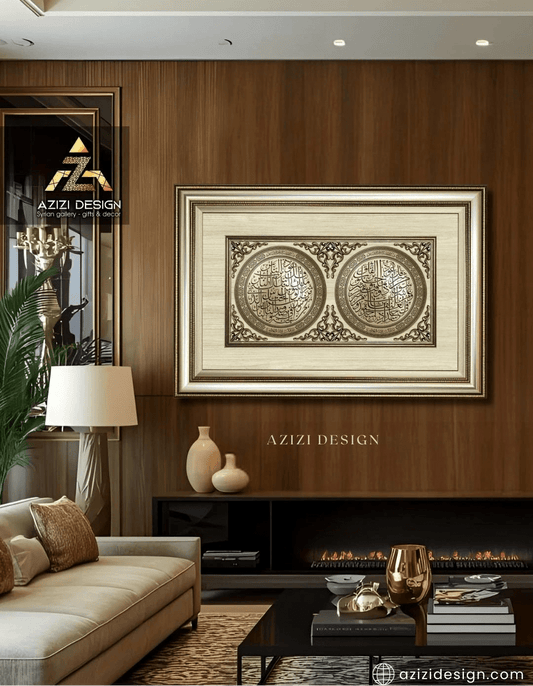 تابلوه إسلامي بارز - ثنائية ( سورة الفلق - سورة الناس ) - فضى - Azizi Design - عزيزي ديزين
