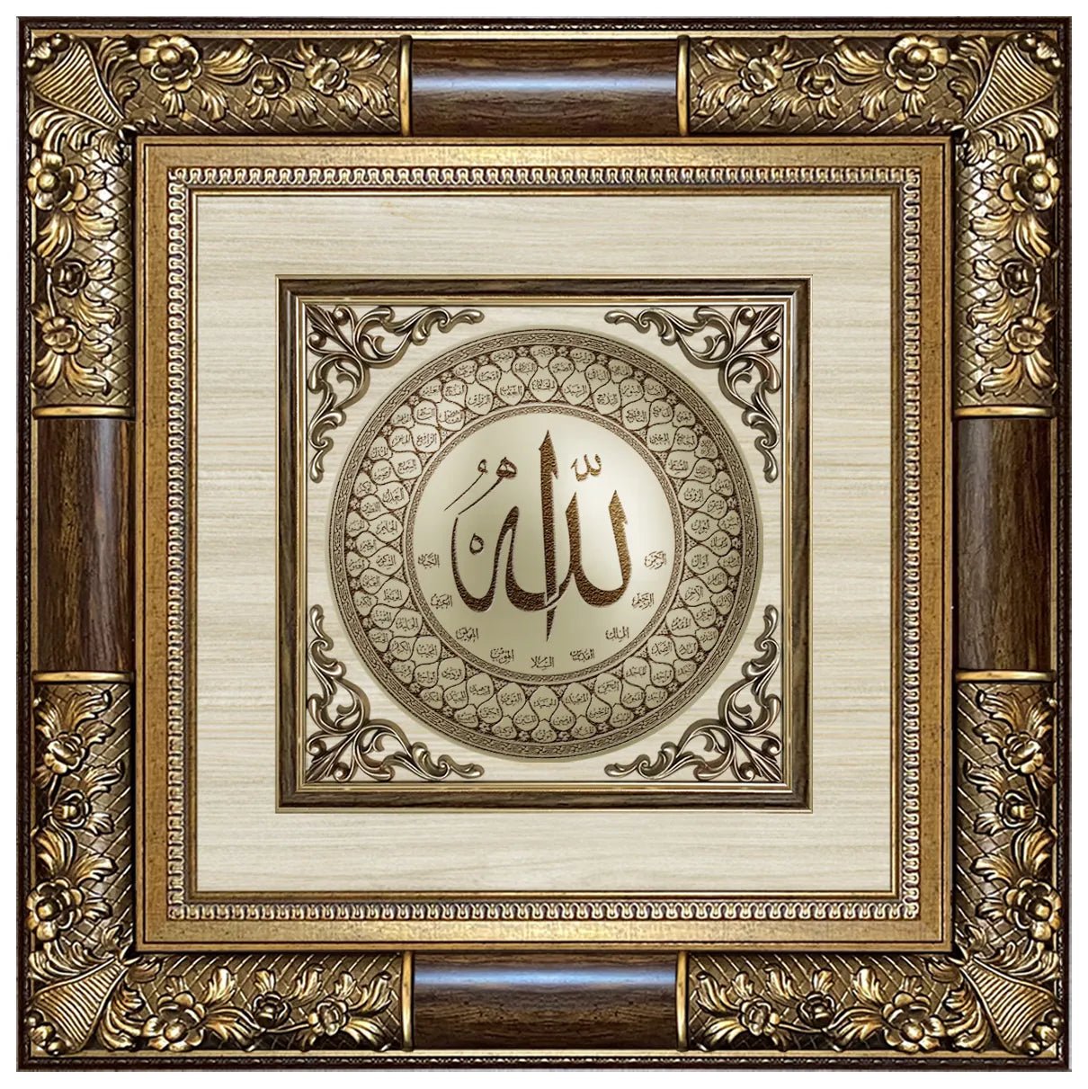 تابلوه إسلامي فاخر - أسماء الله الحسنى - بني - Azizi Design - عزيزي ديزين