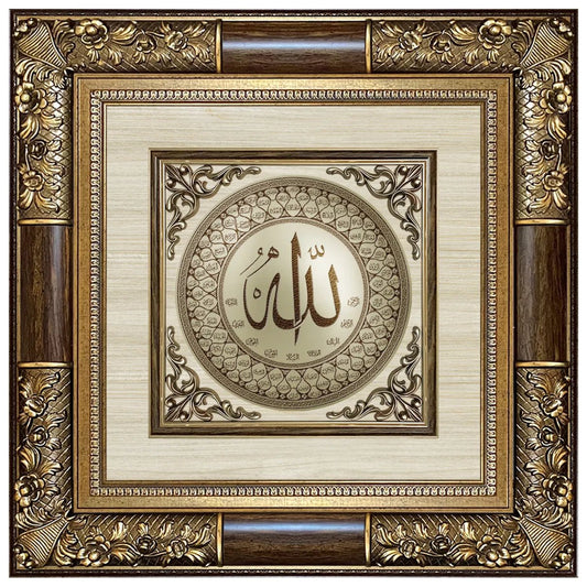 تابلوه إسلامي فاخر - أسماء الله الحسنى - بني - Azizi Design - عزيزي ديزين