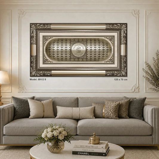 تابلوه إسلامي فاخر - أسماء الله الحسنى -فضي - Azizi Design - عزيزي ديزين