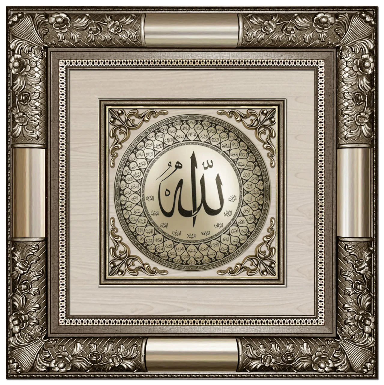 تابلوه إسلامي فاخر - أسماء الله الحسنى- فضي - Azizi Design - عزيزي ديزين