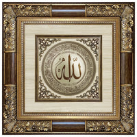 تابلوه إسلامي فاخر - آية الكرسي - بني - Azizi Design - عزيزي ديزين