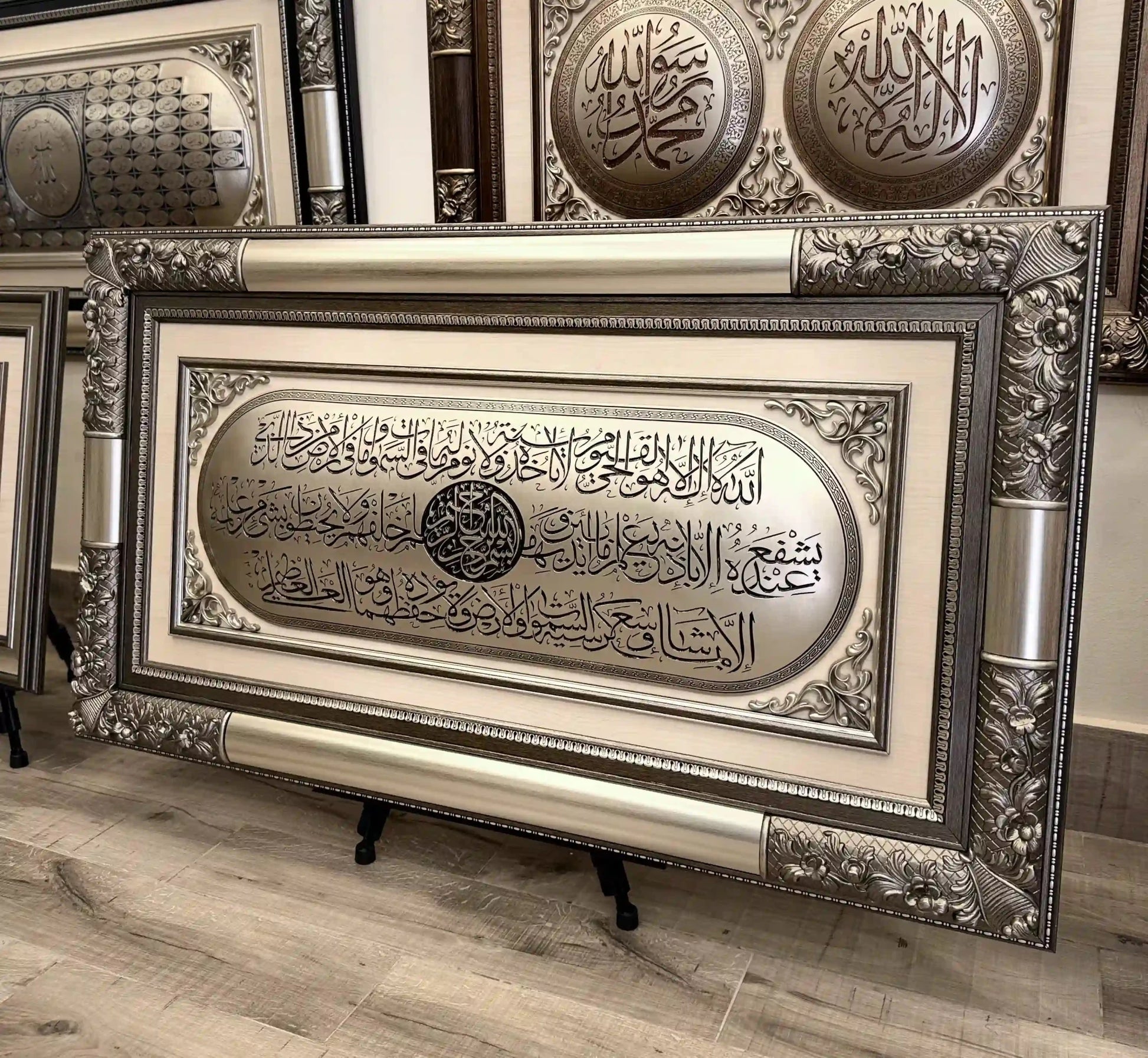 تابلوه إسلامي فاخر - آية الكرسي - فضي - Azizi Design - عزيزي ديزين
