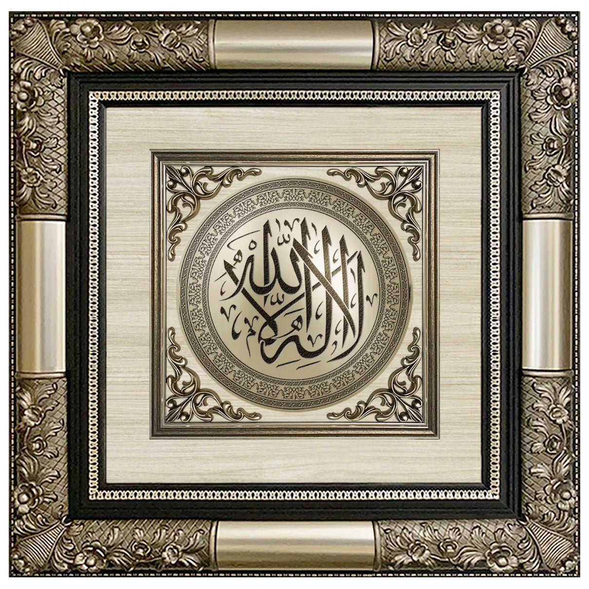 تابلوه إسلامي فاخر - لا إله إلا الله - فضي - Azizi Design - عزيزي ديزين