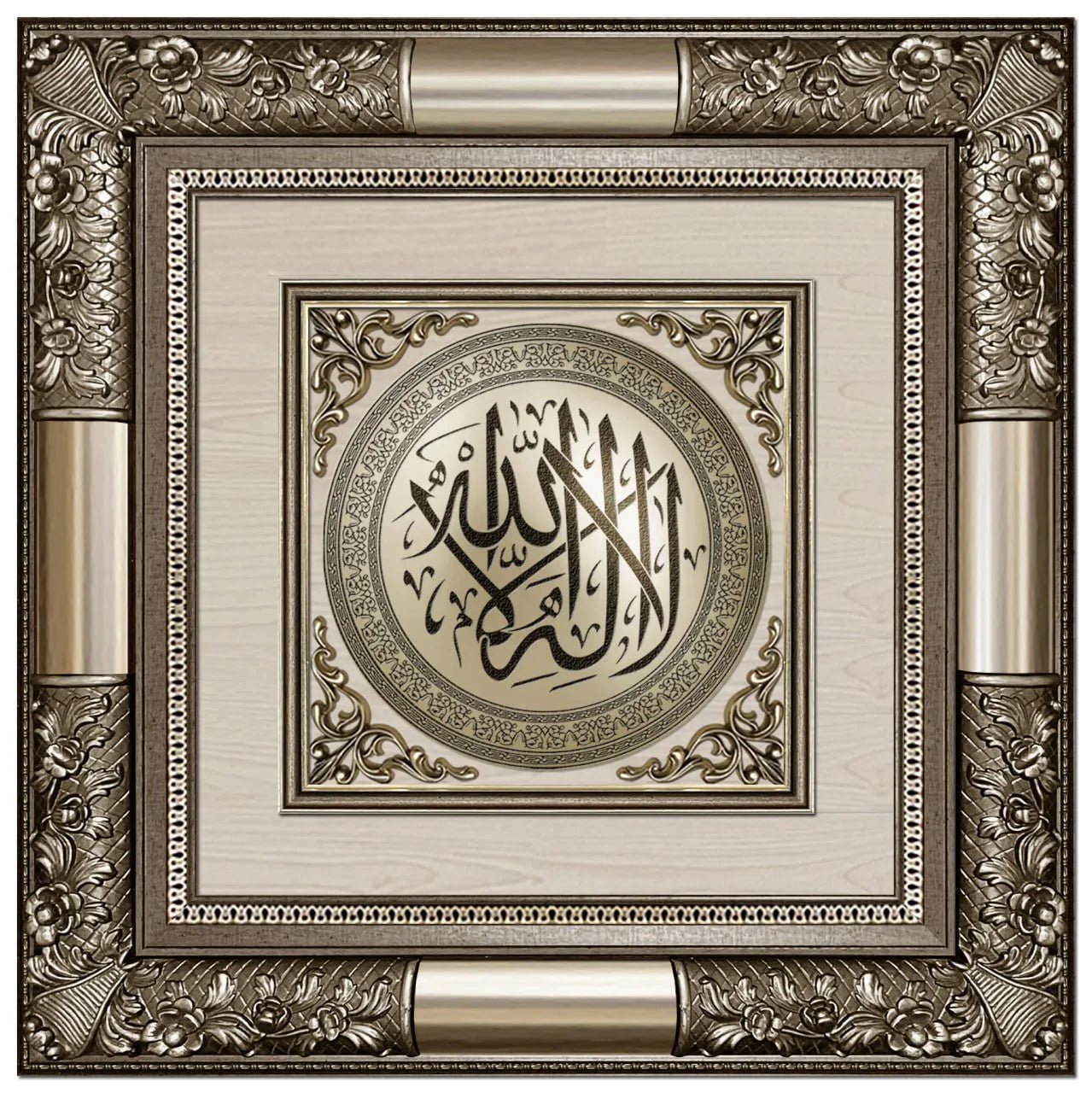 تابلوه إسلامي فاخر - لا إله إلا الله - فضي - Azizi Design - عزيزي ديزين