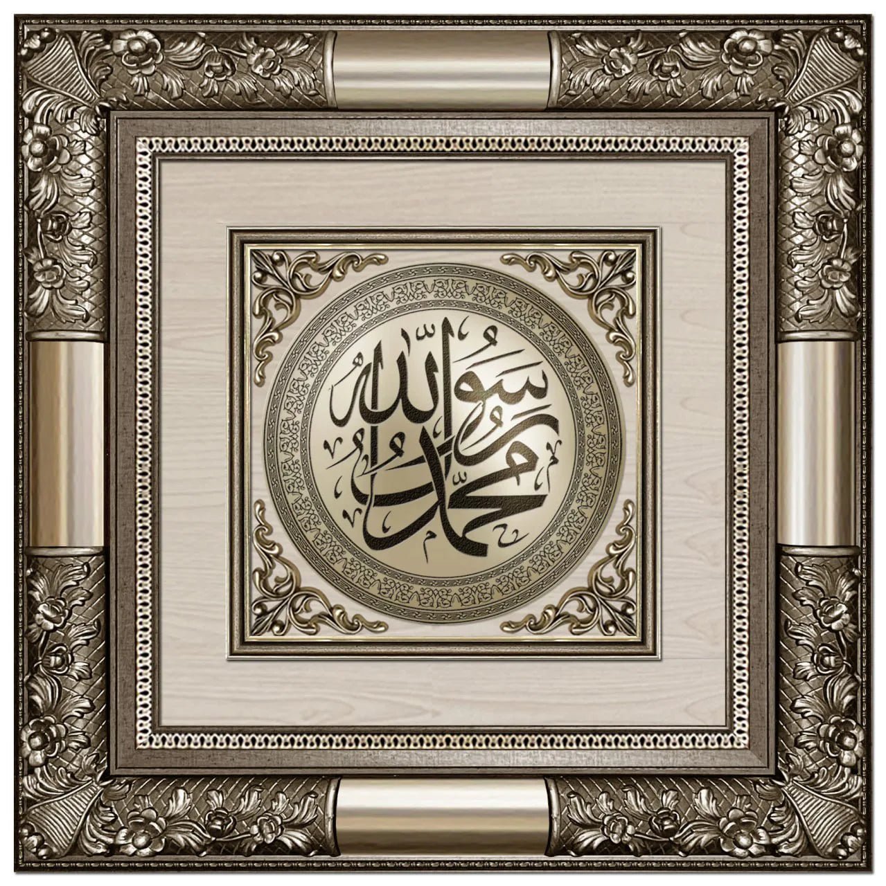 تابلوه إسلامي فاخر - محمد رسول الله (ص) - فضي - Azizi Design - عزيزي ديزين