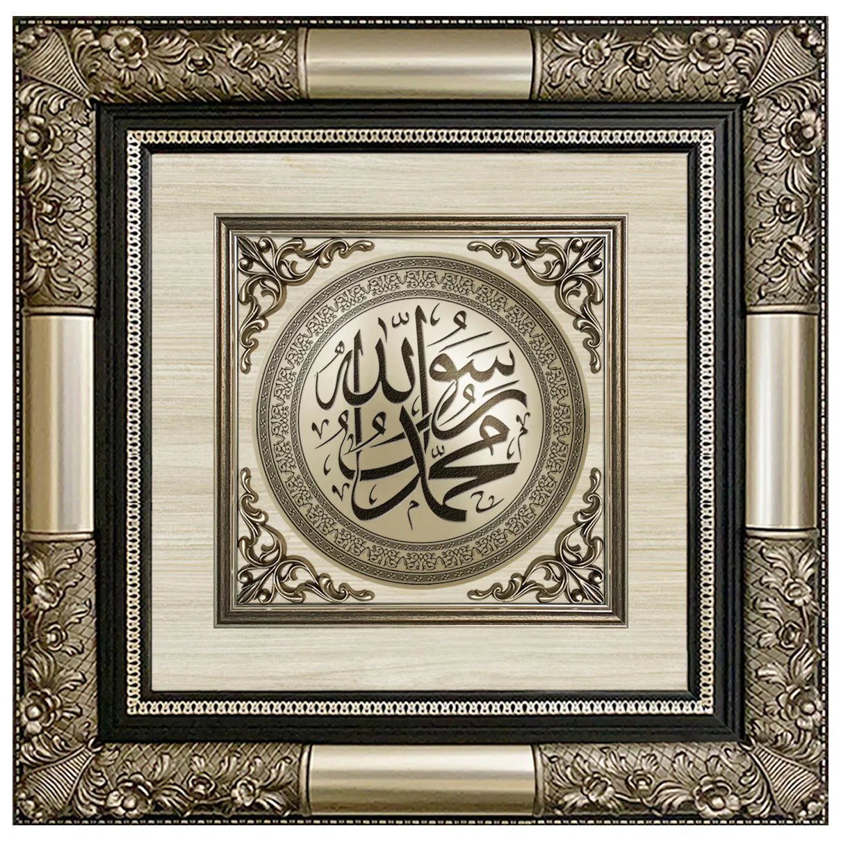 تابلوه إسلامي فاخر - محمد رسول الله (ص) - فضي - Azizi Design - عزيزي ديزين