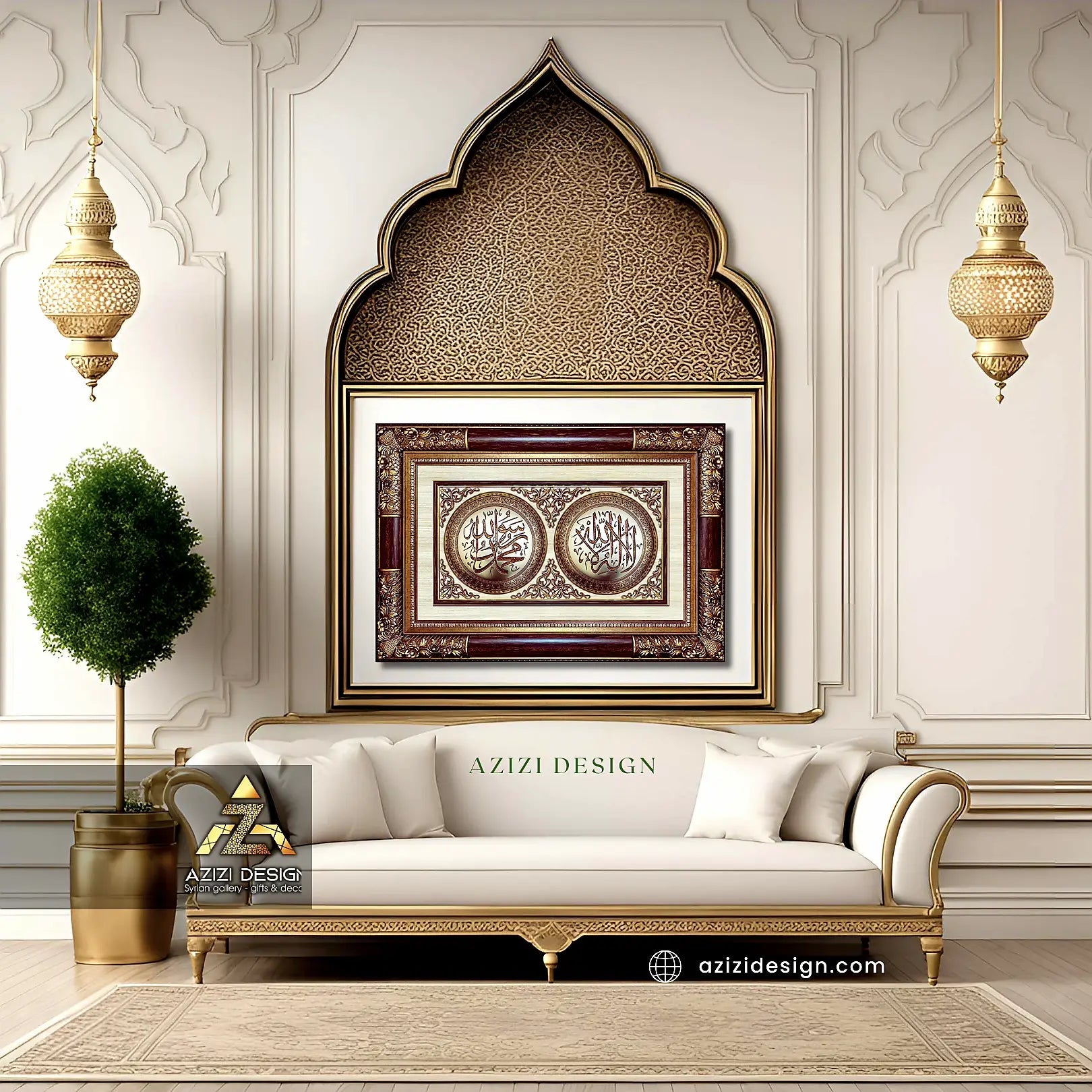 تابلوه إسلامي فاخر - ثنائية ( لا إله إلا الله - محمد رسول الله ،ص، ) - بني - Azizi Design - عزيزي ديزين