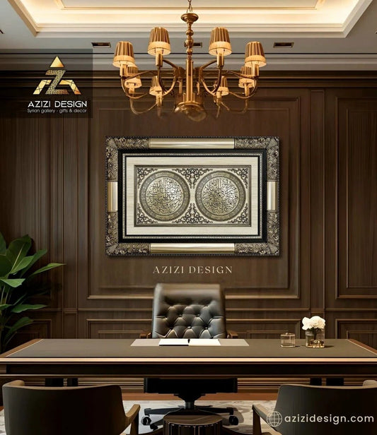 تابلوه إسلامي فاخر - ثنائية ( سورة الفلق - سورة الناس ) - فضى - Azizi Design - عزيزي ديزين