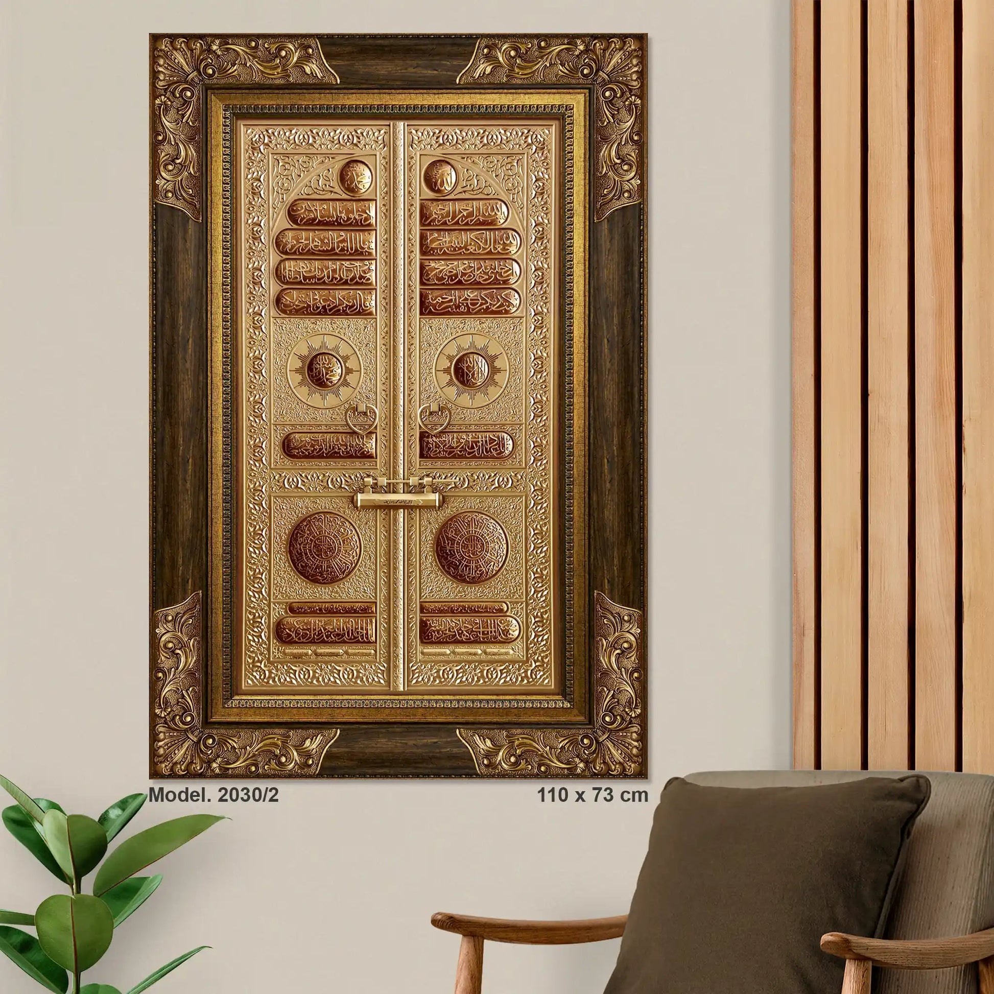 تابلوه باب الكعبة فريم حفر - Azizi Design - عزيزي ديزين