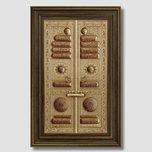 تابلوه باب الكعبة فريم سادة - Azizi Design - عزيزي ديزين