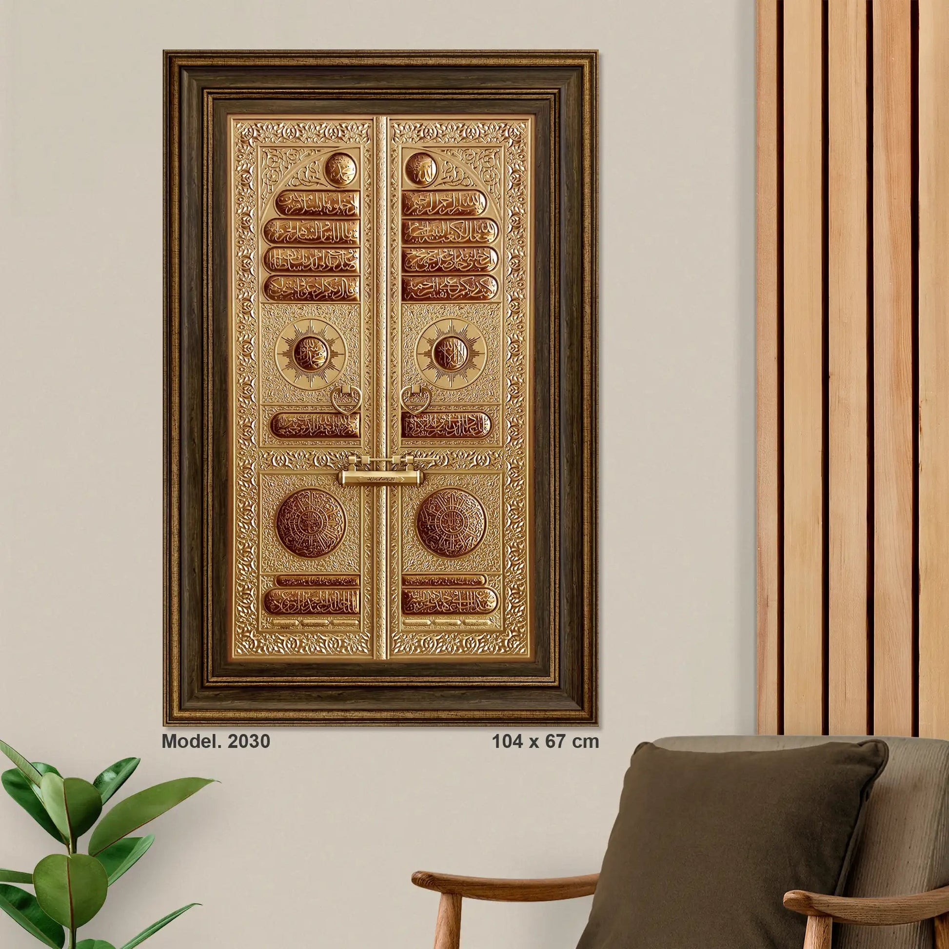 تابلوه باب الكعبة فريم سادة - Azizi Design - عزيزي ديزين